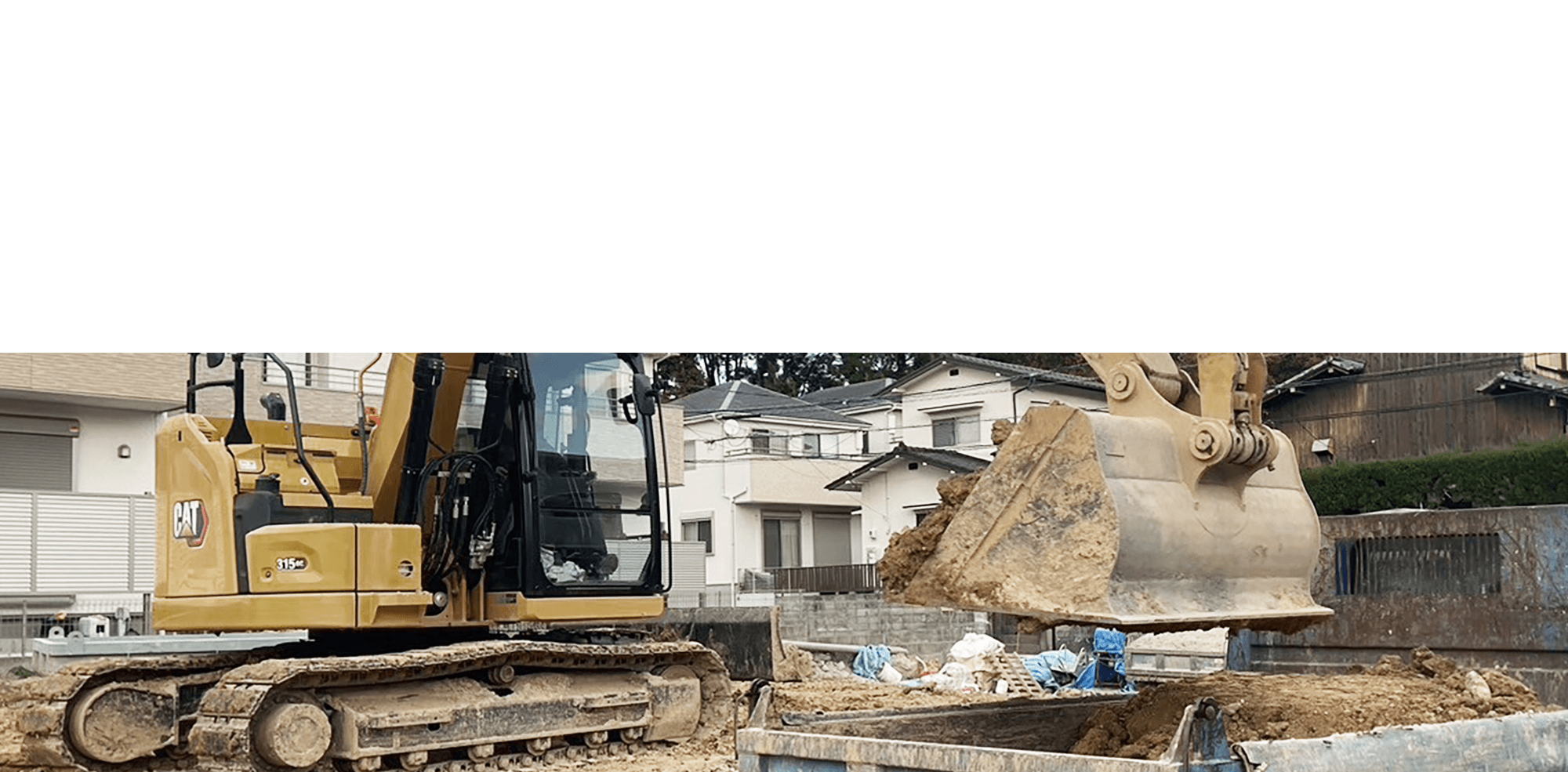 強く、確かな基盤作り。 土地のチカラを最大限に活用する造成工事なら株式会社松本工業